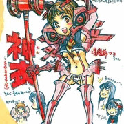 * 【満艦飾マコちゃん】神衣マコ『流子ちゃん、わたしも頑張るよ！！』【キルラキル】