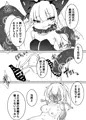 初期艦がオブザーバーに苗床実験される本
