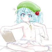 にとり