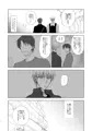 深淵できみとダンス