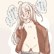 好きなだけ見ていいですよ