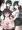 実はノリノリな幼馴染
