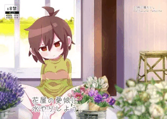 COMIC1☆25 新刊 ※放尿注意