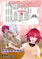 C96新刊「露出調教依頼4」