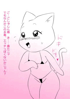 猫とアンアン♥（雑描き）