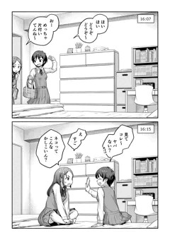ふたなりちゃんを家に招いた結果