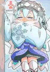 ゴーストリックの雪解け水