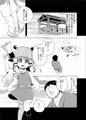 C94新刊