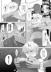 陽子さん～