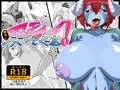 マモノが勝手についてくる！1