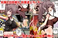 妖退魔士サーヤの犯され被害伝