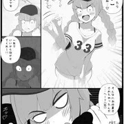月見英子「次やったらコレだからな…っ！」