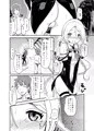 ロクでなし提督と禁忌夜戦(アブノーマルナイト)