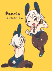Fantiaはじめました
