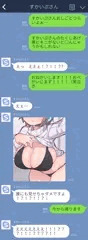2022-01-30【すかいぷさん】