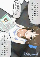 急に暖かくなって緩んでしまったありす