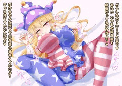 ぴっちりタイツクラウンピースちゃん