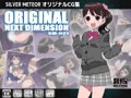 【CG集】ORIGINAL NEXT DIMENSION