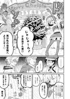 進捗いろいろ