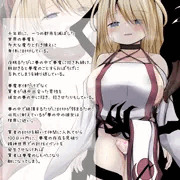 賢者様バッドエンドリメイク（オリジナル）