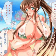水着おぱーい！