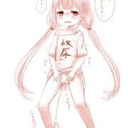 立ちションあんず