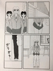 『君と二人で…』　２ページ目〜６ページ目