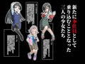 秘密地下環状線　特殊奉仕列車　くらやみ