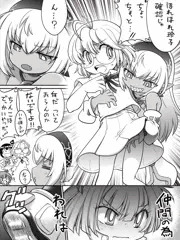 まもれ！ちんこ！