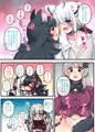 ふたしし×ふぶみお