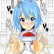 さやかちゃん