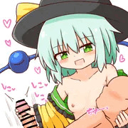 こいしちゃんのおっぱい吸いたい