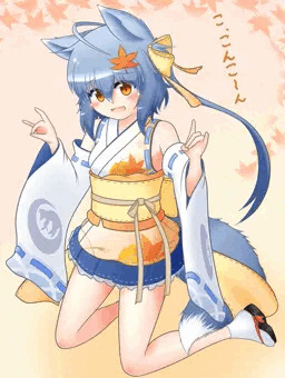 こ、こんこ～ん