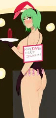 いかがわしいお店