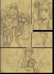 友達のJSにハメられて、抱きつかれて事案扱いされてしまった件について書きました