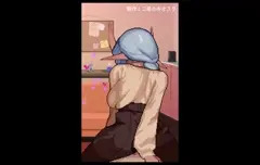 まひろちゃんの後ろから…