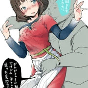 デクの嫁を寝取る