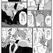 マキマさんの性欲発散