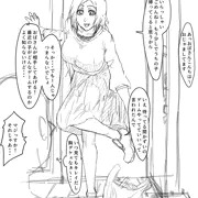 織姫2コマ堕ち