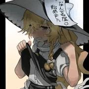 何でも屋　魔理沙
