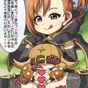 ボテ三点セット