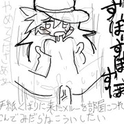 メルー