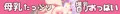 プロフィールバナー