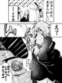 同人誌描いたぁ🫂⛓️‍💥😿 もう俺たちじゃない俺は「女」だから