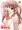 阿知賀編 憧ちゃん援交本