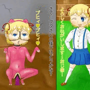 ブタ奴隷少女
