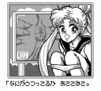 ムーンゲート