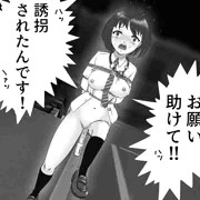 ────なんか夜道歩いてたらこっちに女の子が走って向かってきた