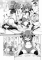 びゅーびゅーですとろいやーず！