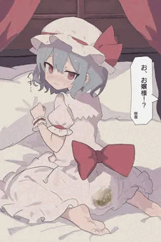 お嬢様！？